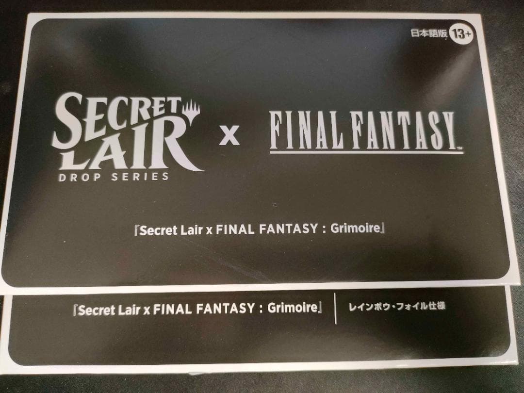 Secret Lair x Final Fantasy Bundle 日本語版