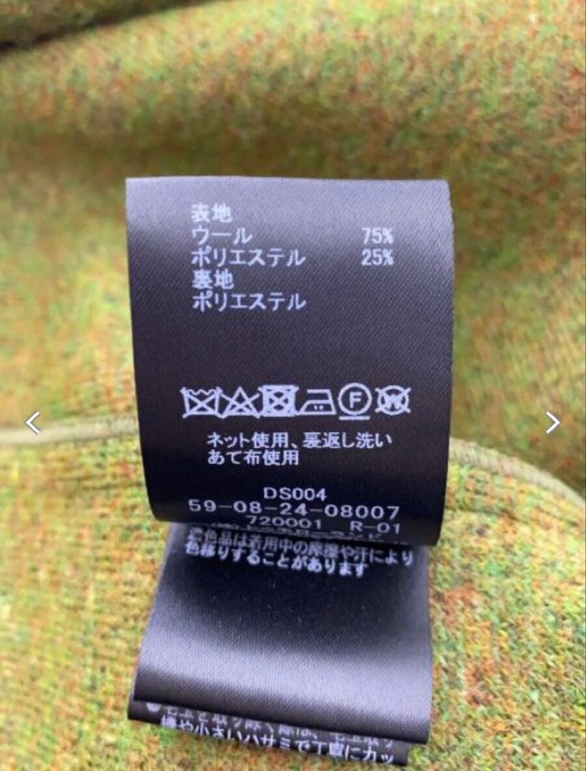 CABaN ウールフリース オーバーシャツ グリーン　スライバーニット