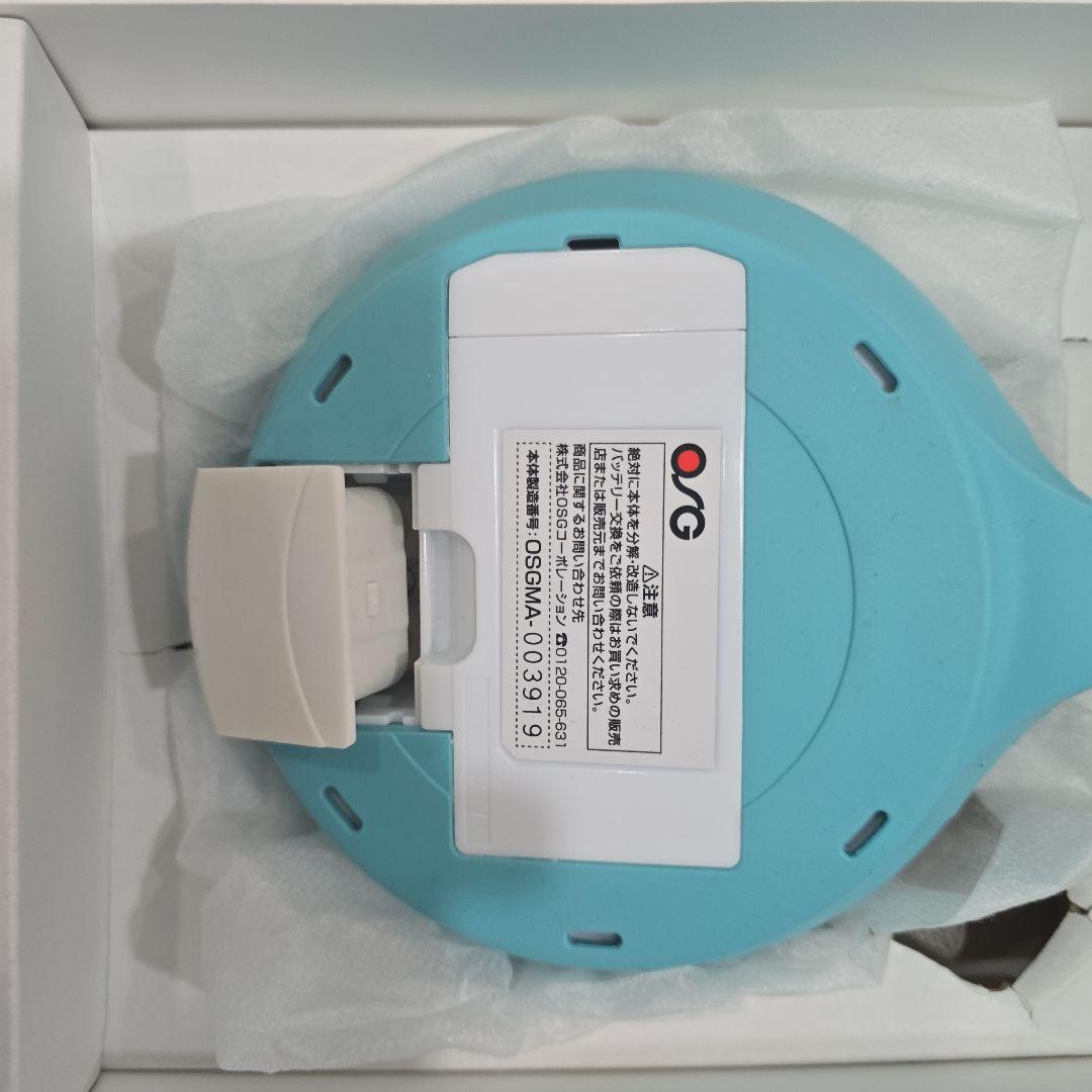 malloon水素発生器 青