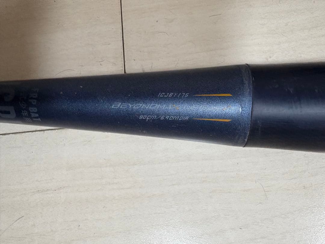 軟式バット　少年用　ビヨンドマックスレガシー