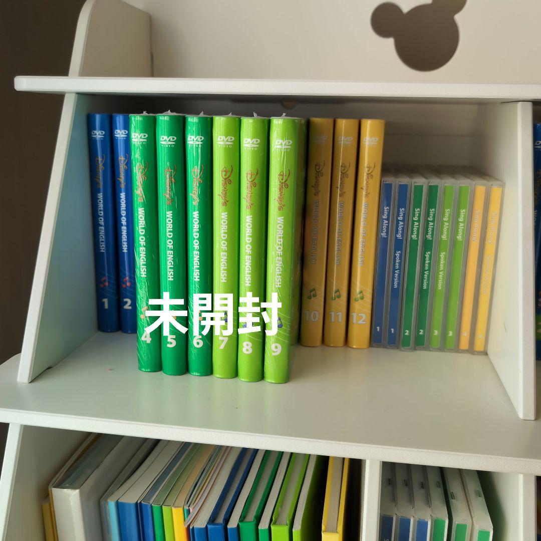 ★Mel★　ワールドファミリー　ＤＷＥ　ディズニー英語システム　フルセット