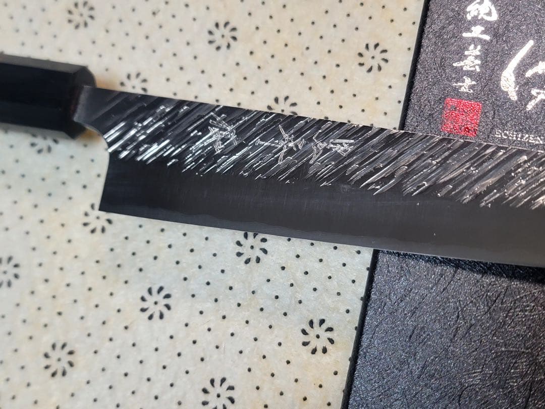 黒崎優　風神　SG2 筋引き　270mm