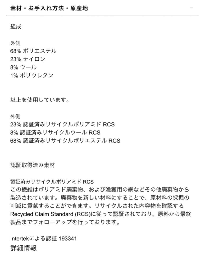完売品★ZARA今期レア★レースコンビニットサイズSタグ付き未使用品