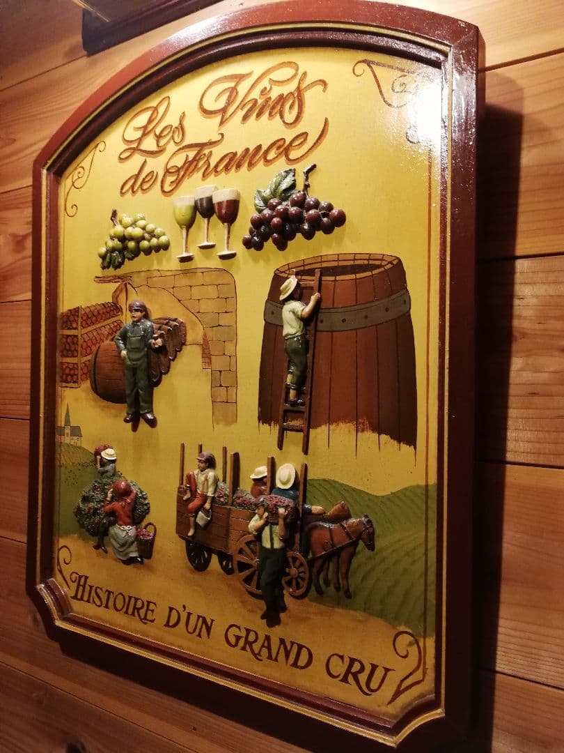 (仏)60’アンチィーク立体ワイン作り飾り絵アンチィーク