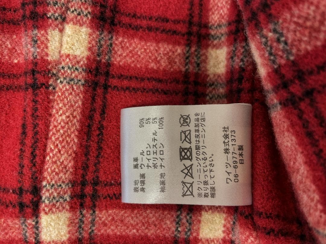 CR7です Y'2レザー HVR-42