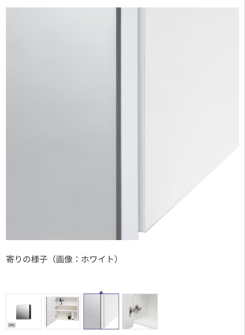 ミラタップ プレーンVミラーボックス ブラック W 600(一面鏡)