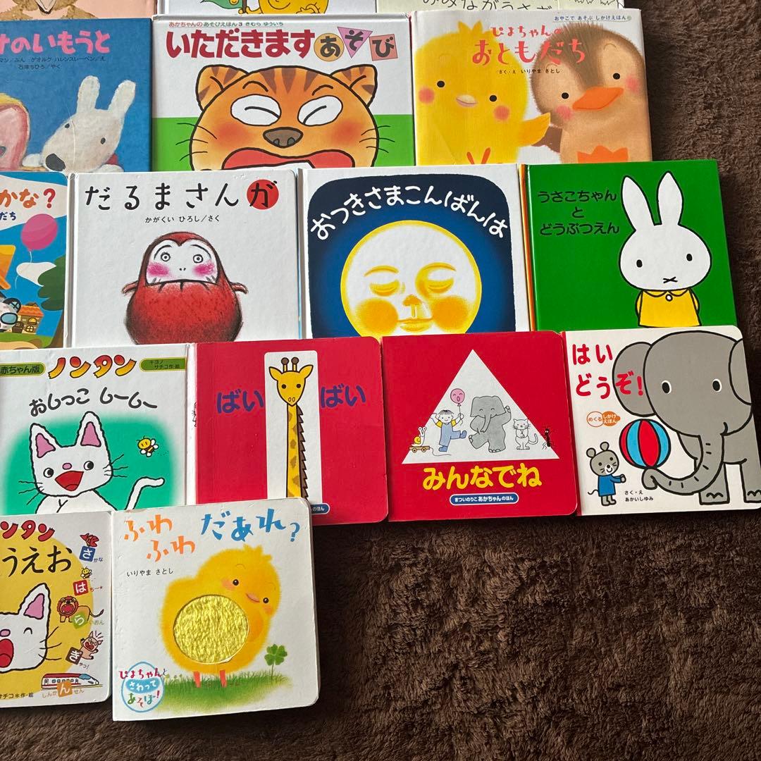 赤ちゃん絵本0〜3才向け　30冊まとめ売り