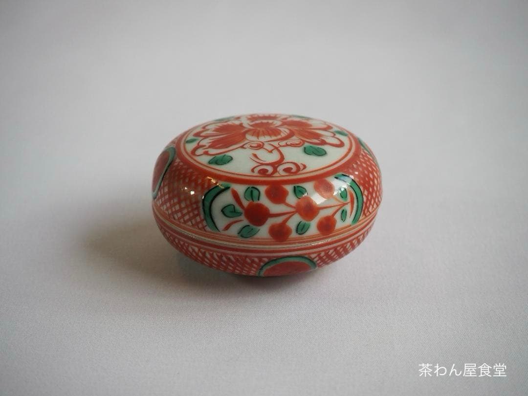16代永樂善五郎造（即全）『赤絵花丸香合』 (共箱)　千家十職
