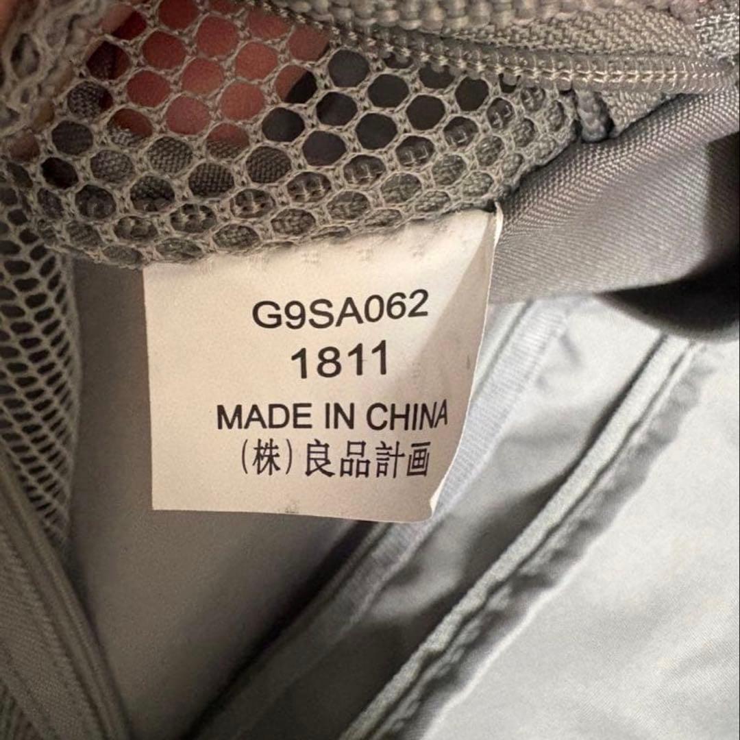 無印良品キャリーカート