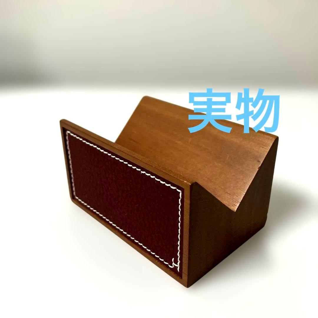 エルメスカードスタンド　プレイヤードシリーズ　ウッド　レザーブラウン