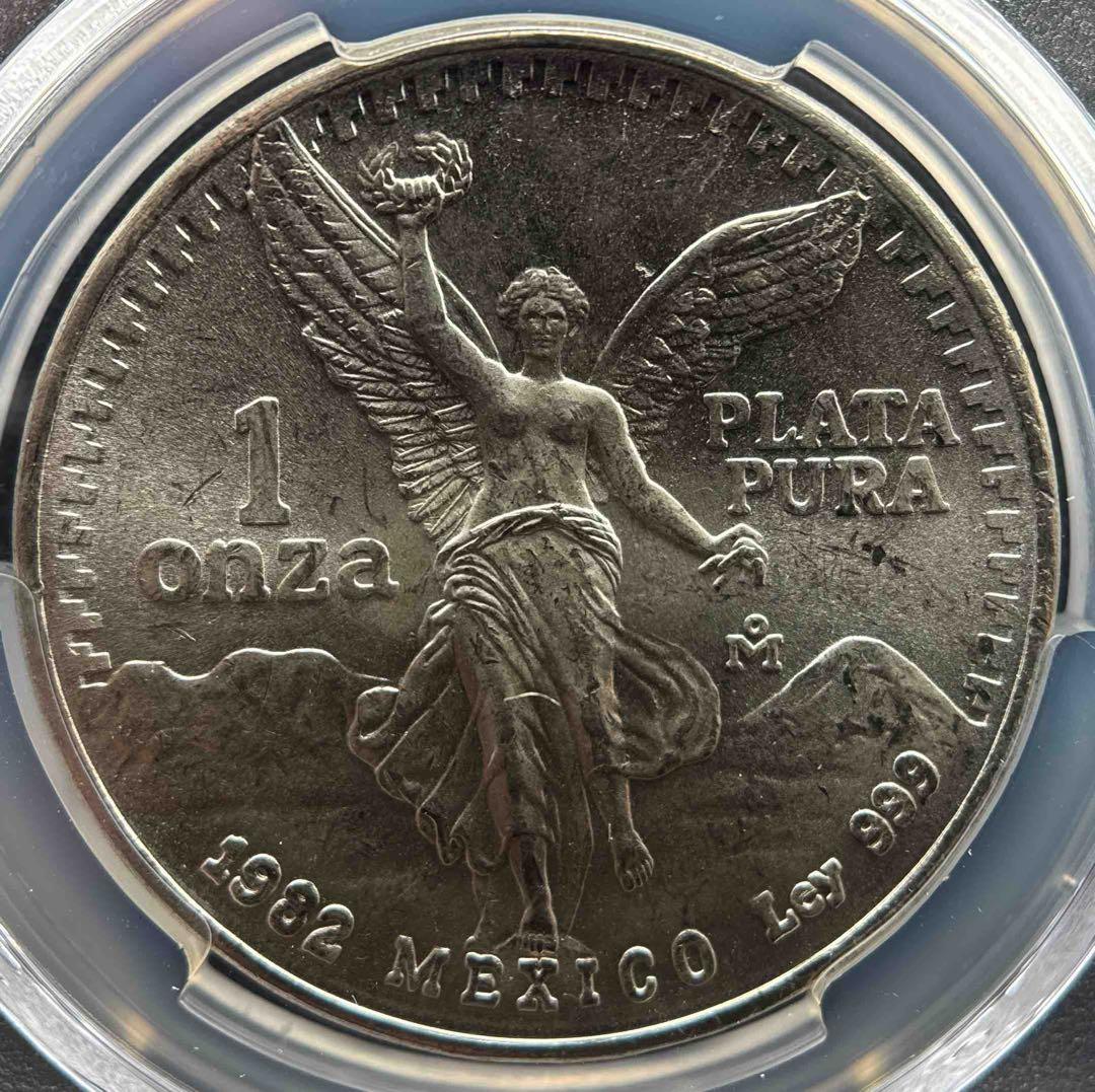 1982年 メキシコ 1オンス銀貨 PCGS MS66