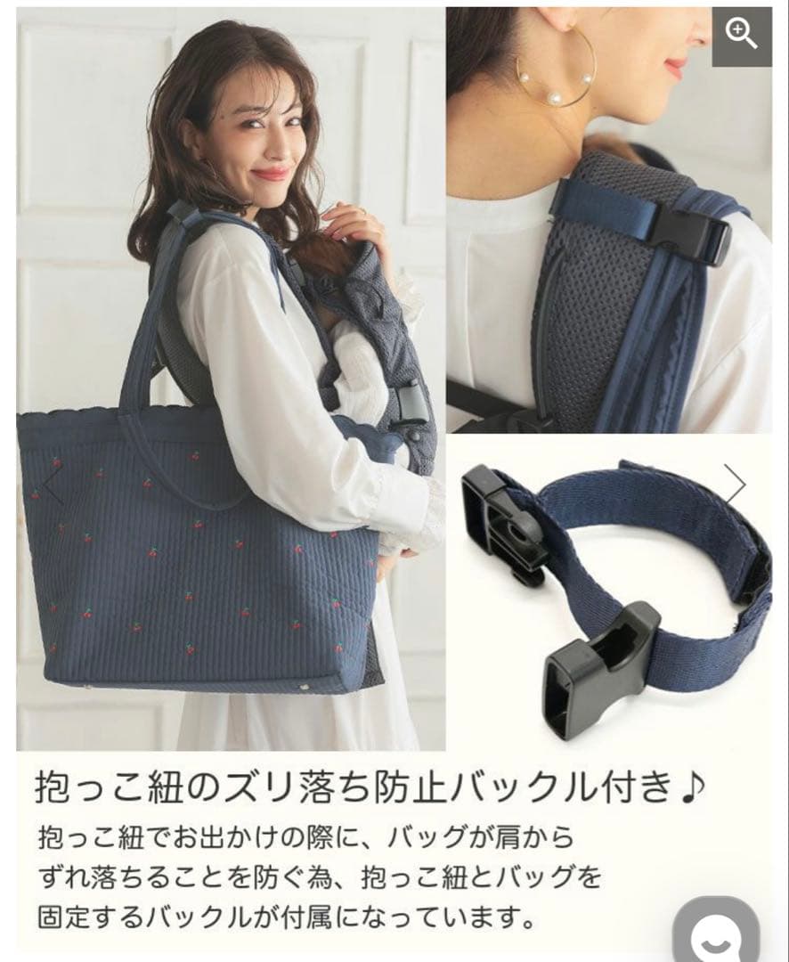 【Donoban】スカラップマザーズバック グレー