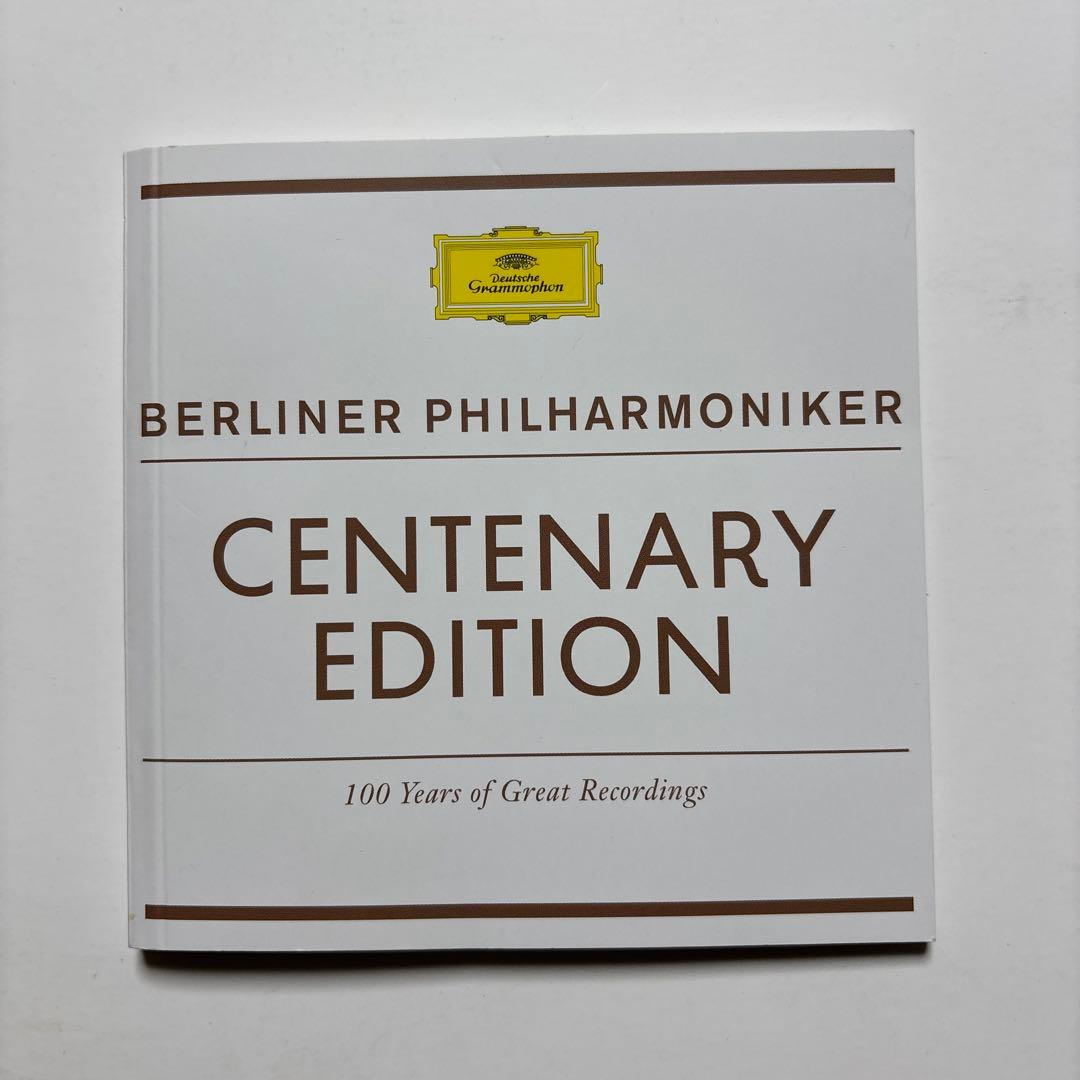 ベルリンフィル100年記念 50枚セットCD