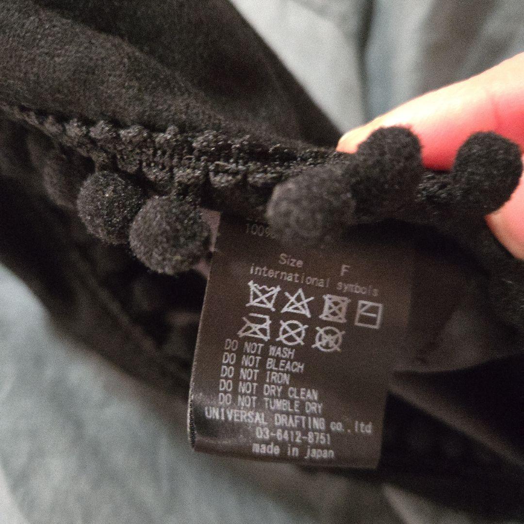 木村様★★専用★★