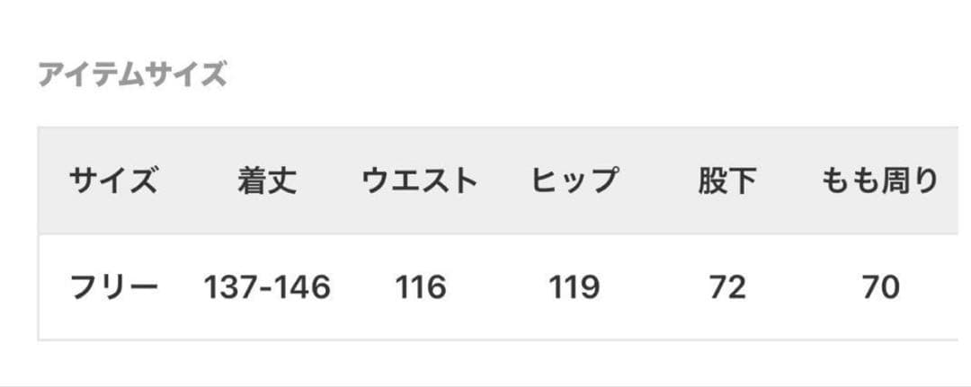 ブ*❗様 ジャーナルスタンダードラックス　オーバーオール コーマツイル キャミサ