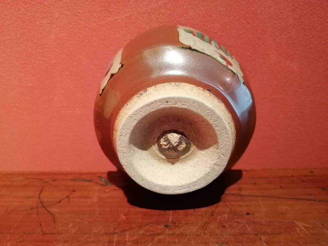 浜田友緒・作　赤絵茶碗（初窯作品）　共箱・略歴栞付き