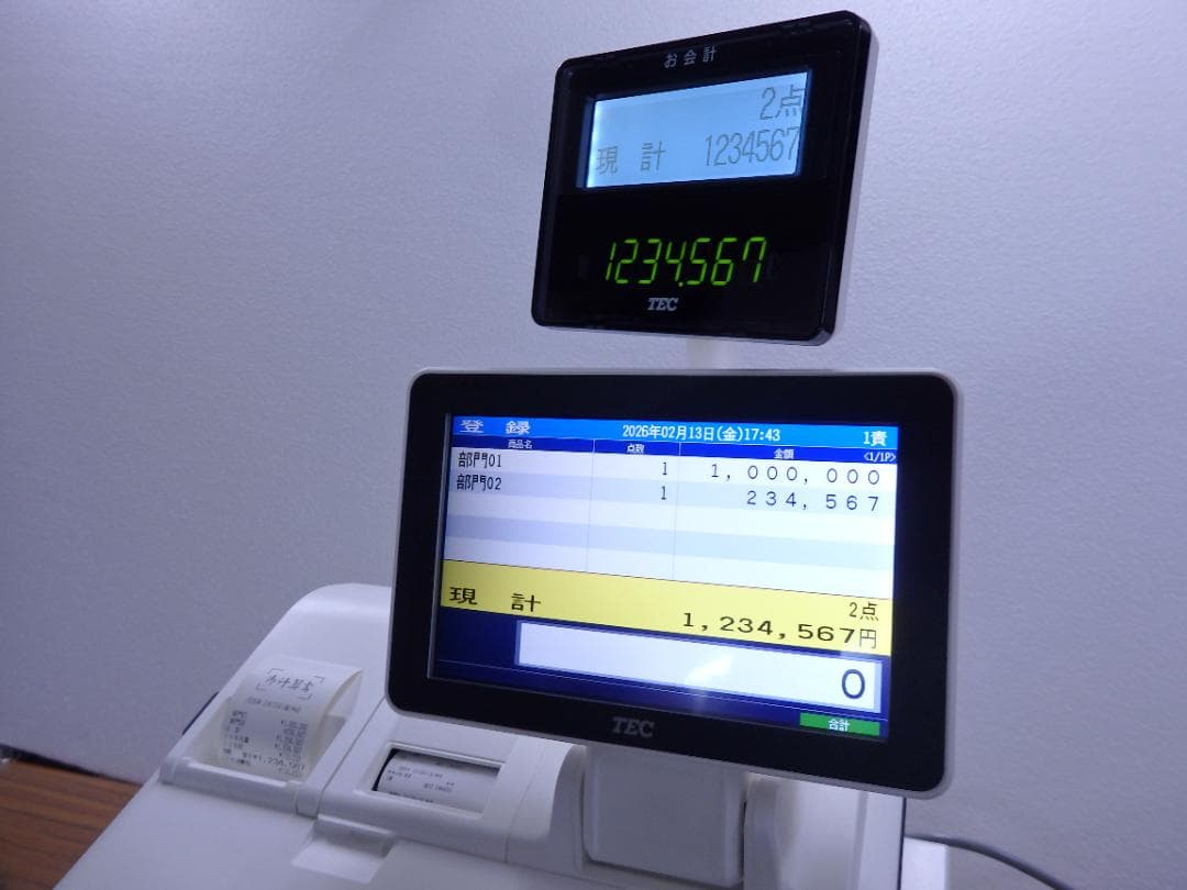 3120 美品 現行機種 設定無料 システムレジスター FS-3055