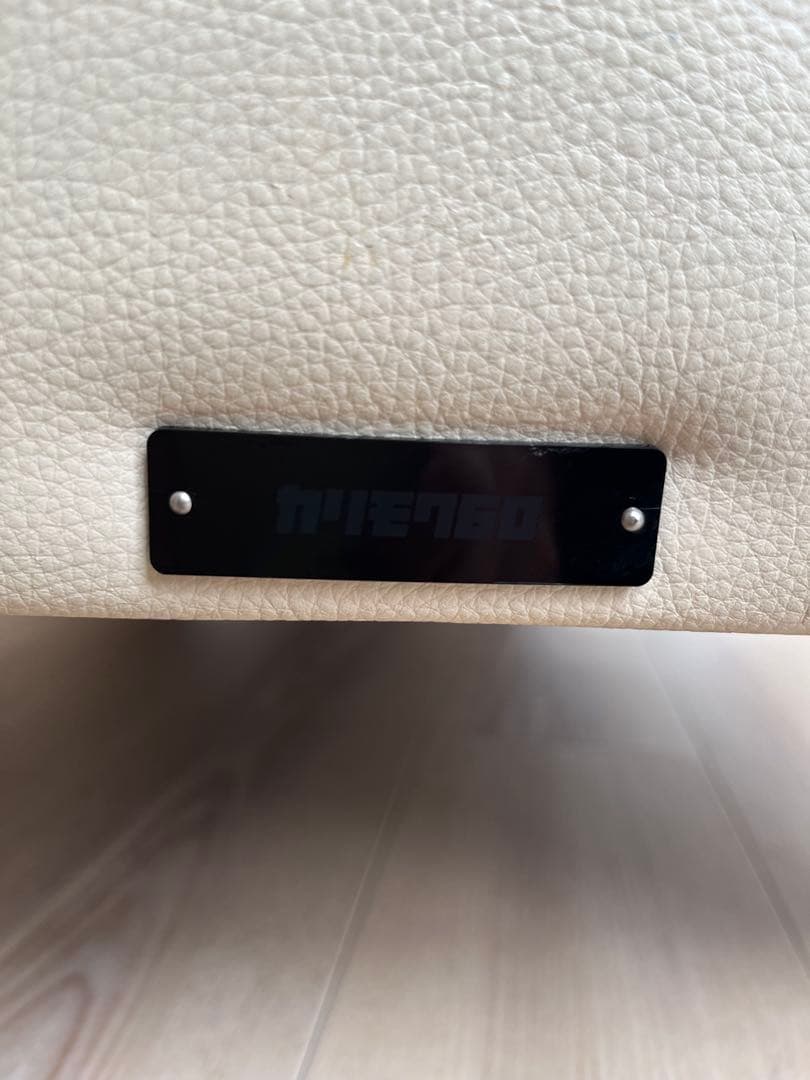 カリモク60 ロビーチェア 2シーター アイボリー（廃盤色）