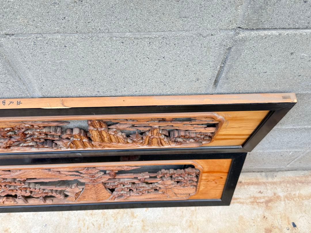 【送料込み】希少★欄間　2点セット　建具　木彫り彫刻　日本伝統工芸品　松