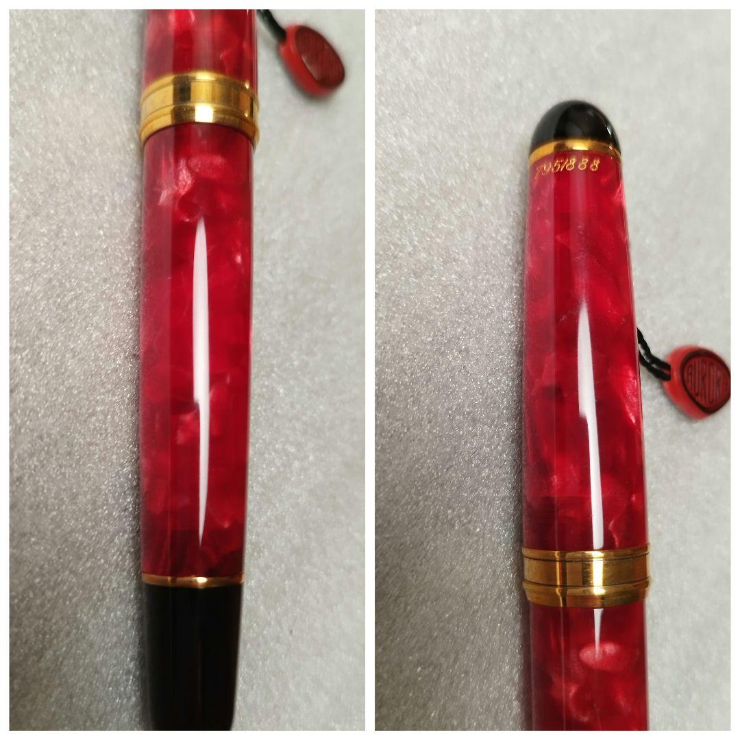 万年筆　AURORA Limited Edition　888本限定品