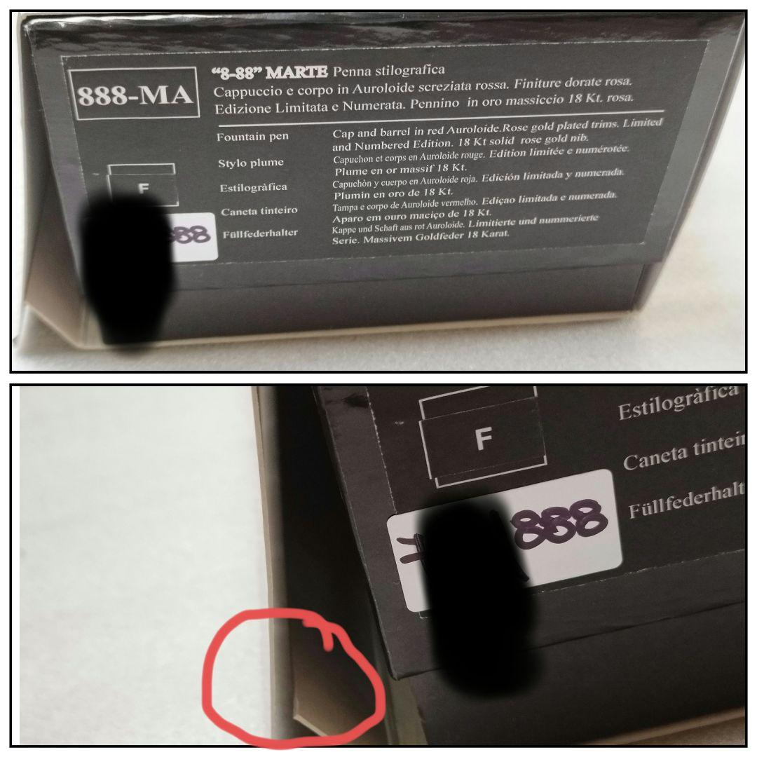 万年筆　AURORA Limited Edition　888本限定品