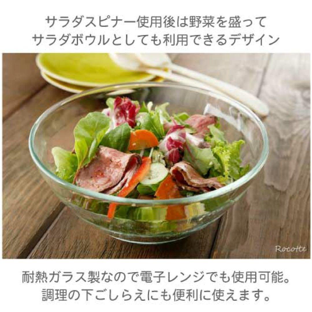 未使用品 CHERRY TERRACE オールラウンドボウルズ