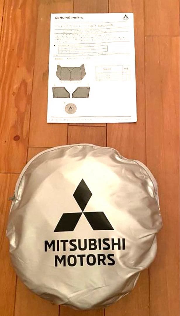 三菱DELICAMINI ワンタッチ サンシェード