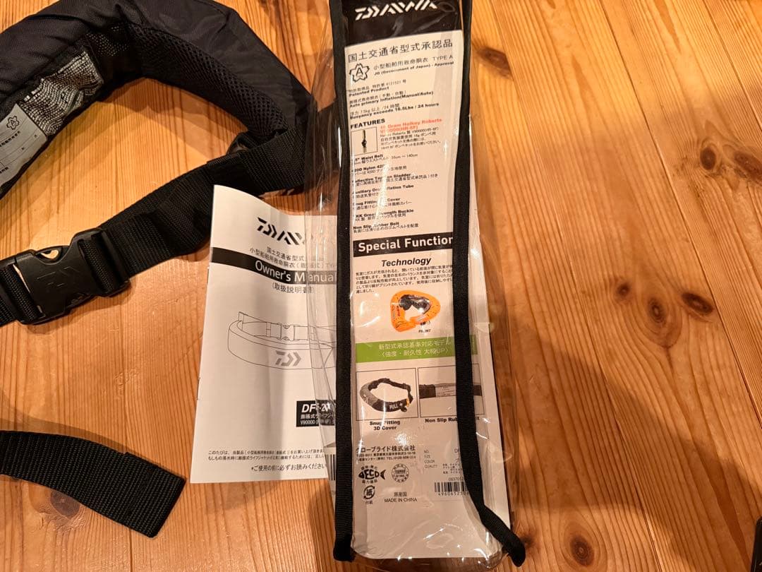 ダイワ(DAIWA)ウエストタイプ自動・手動膨脹式ライフジャケットDF-2709