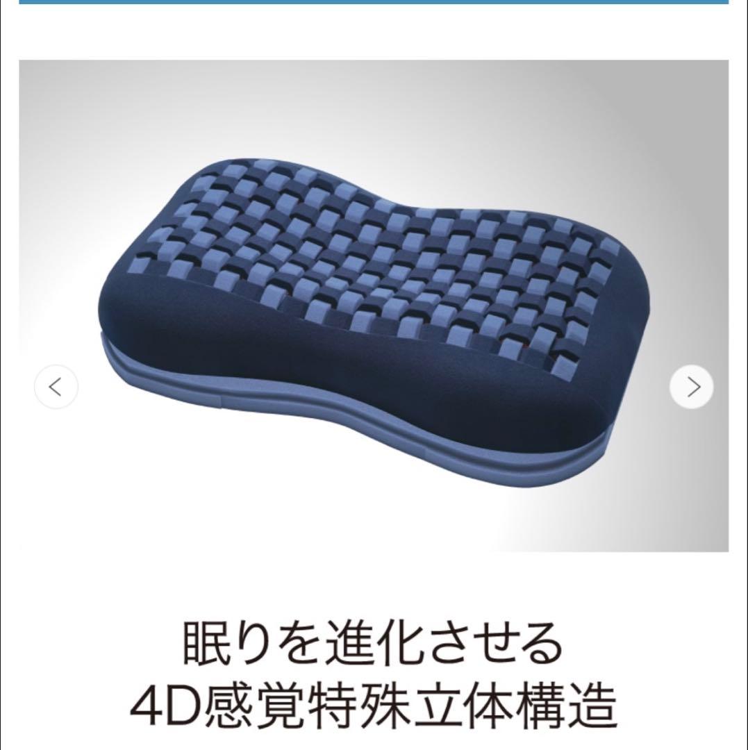 西川 AiR 高めタイプ 高さ調整可能 即日発送可能 カバー 収納バッグ付き