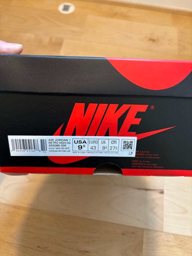 靴 Nike Air Jordan 1 shadow 2.0