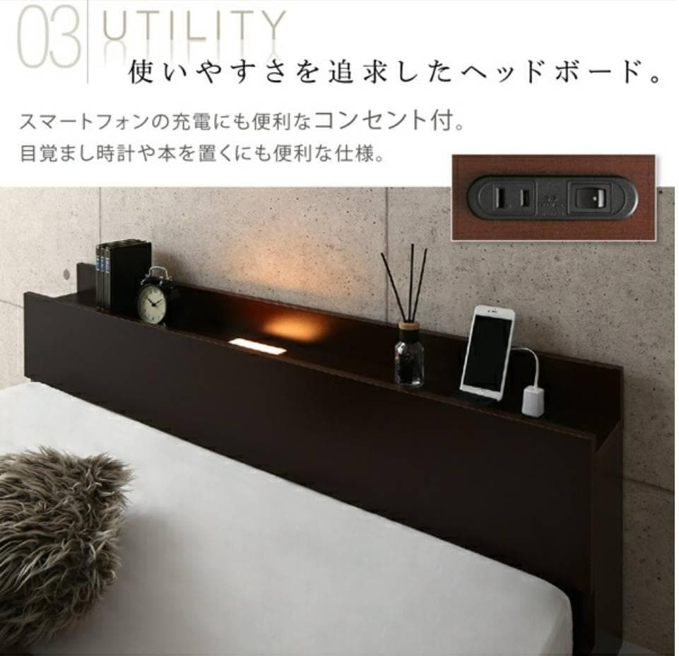 ダブル 棚コンセント付き シンプルモダンフロアベッド オークホワイト