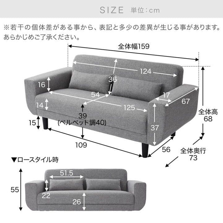 2.5人掛けソファ（送料込み）