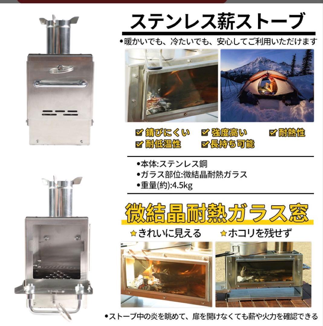 スームルーム　薪ストーブ　TOPON