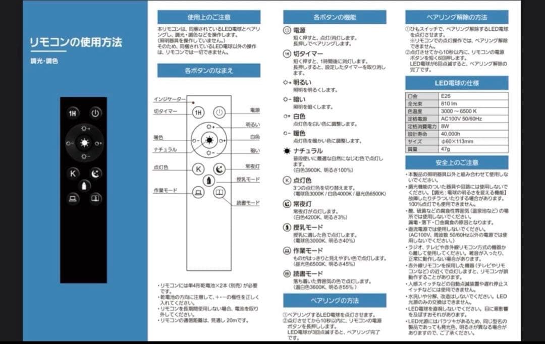THR　ADESSO 北欧　フロアランプ　おしゃれ　ランプ　LED