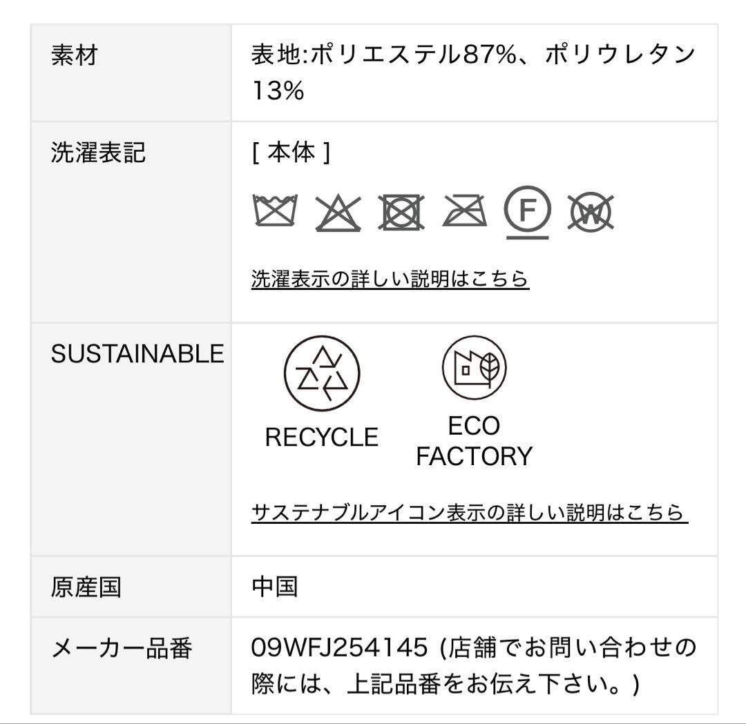 今期のミラオーウェン　ステンカラーリサイクスウェードライクブルゾン　サイズ0