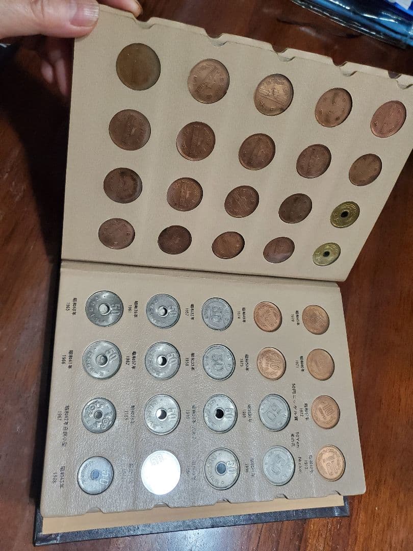 現行貨幣年号別アルバムコンプリート