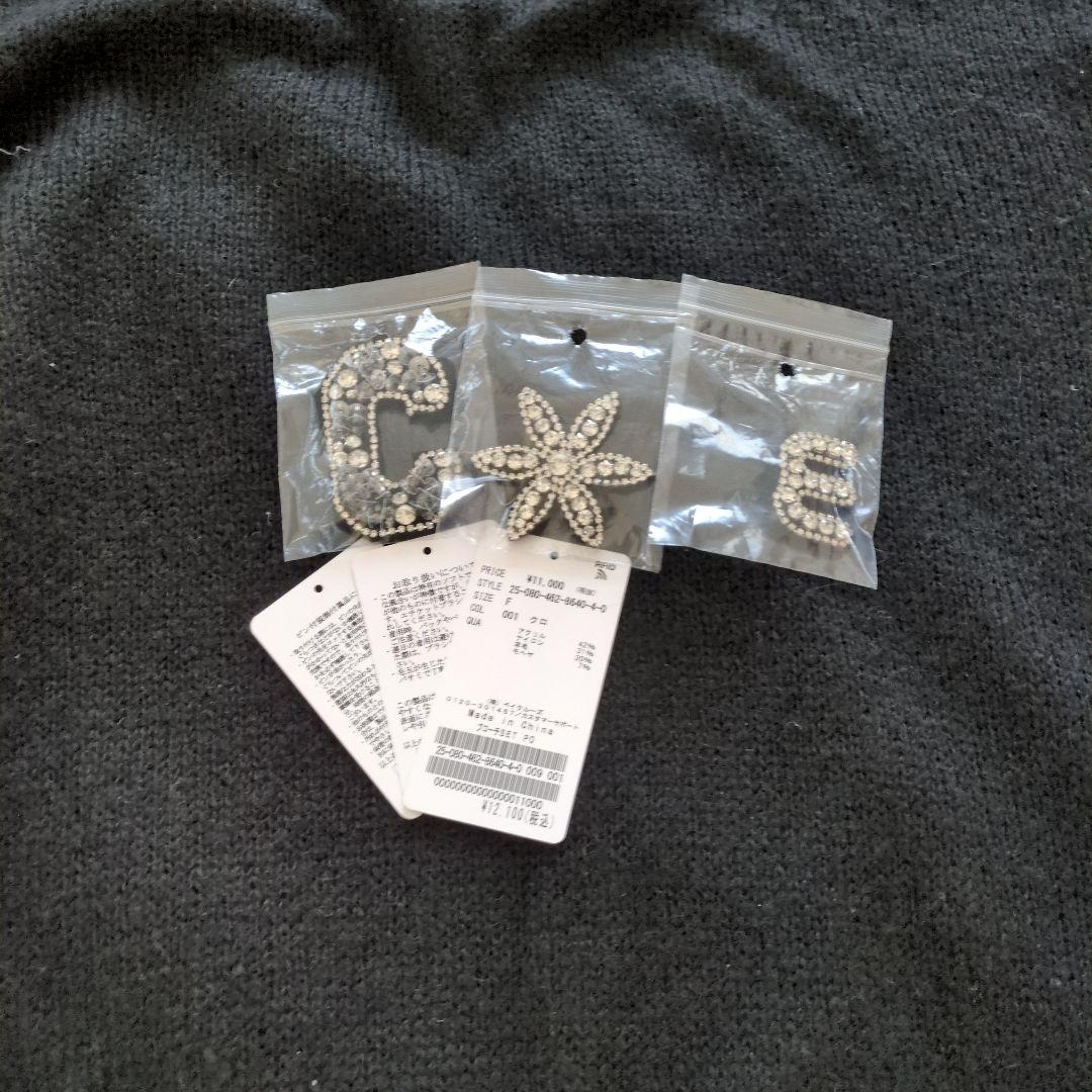 未使用　2025aw ジャーナルスタンダードrelume 　ブローチ付きニット