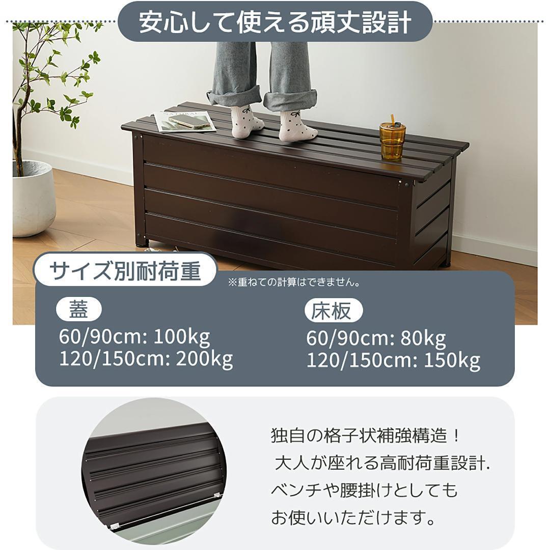 訳アリ新品 物置 屋外 収納ベンチ 収納ボックス 収納庫 1335-160
