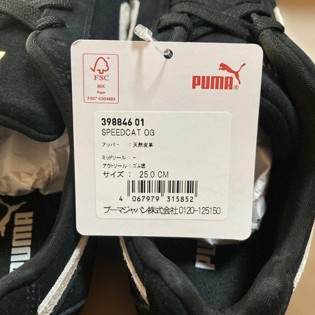 新品　スピードキャット　ブラック　プーマ　puma　スニーカー　25