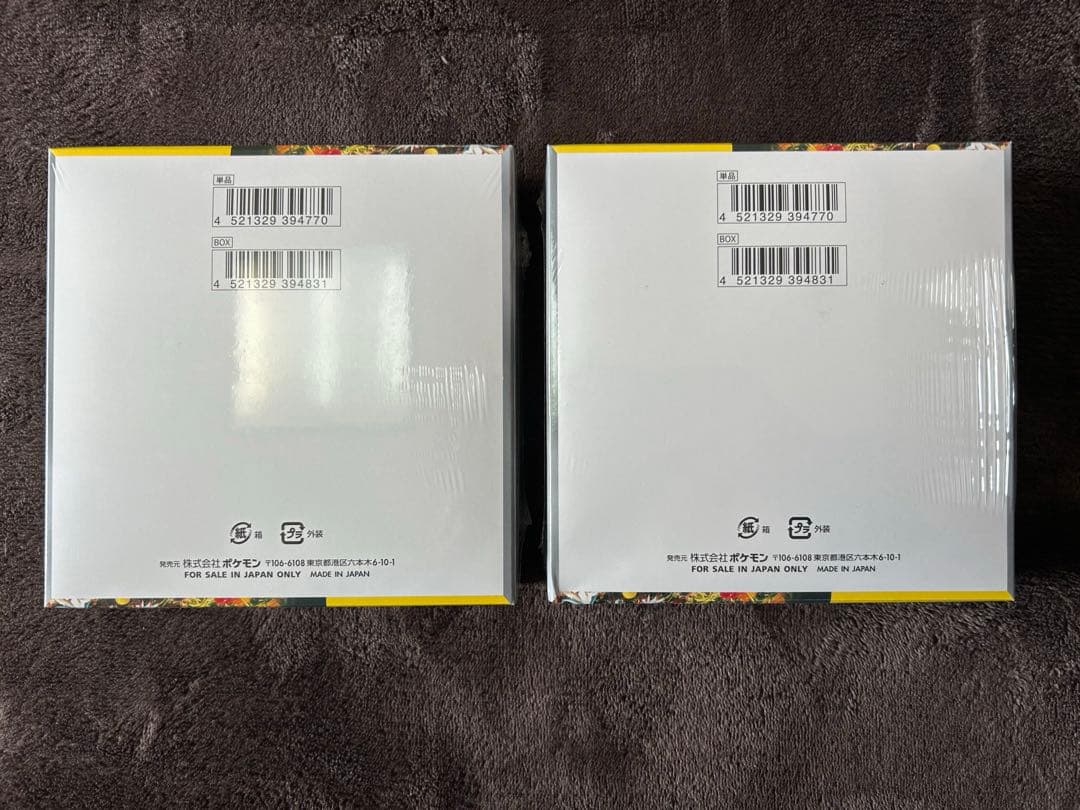 ポケモンカードゲーム ワイルドフォース 2ボックス未開封　シュリンク付き