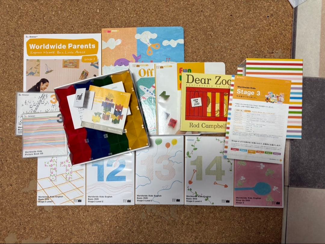 ◆ワールドワイドキッズ◆有名！知育玩具で定評あるWorldwide Kids一式