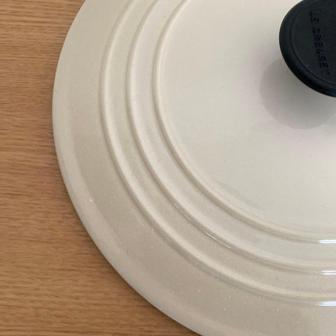 ル・クルーゼ 鍋 22cmクリーム