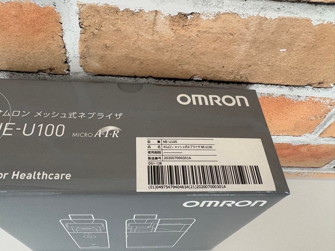 ★新品未使用★オムロン メッシュ式ネブライザー NE-U100 ACアダプタ付