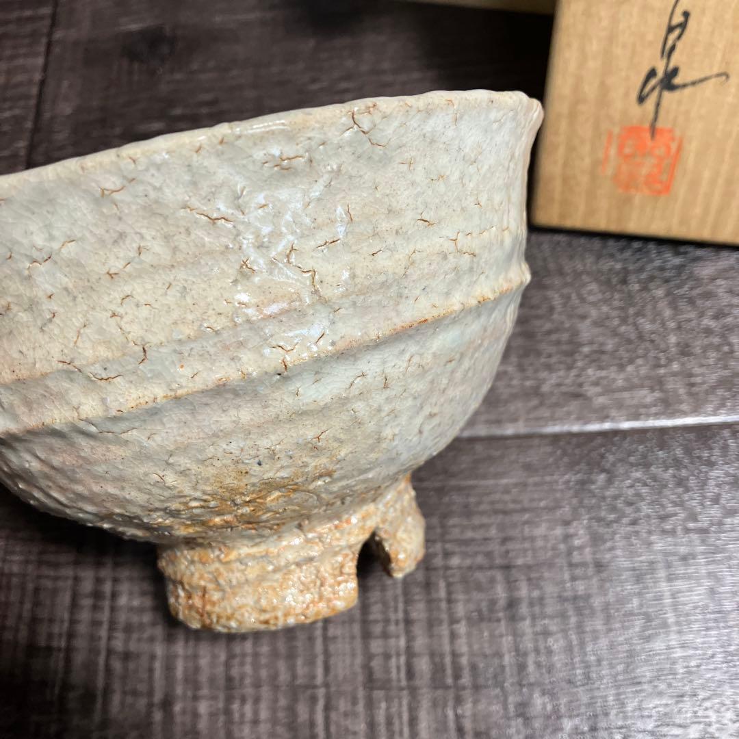 抹茶茶碗 萩焼　共箱入　茶道具