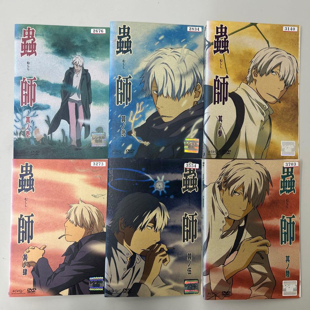 蟲師　続章　DVD 1期全9巻　2期全11巻　全20巻　全巻セット　レンタル落ち