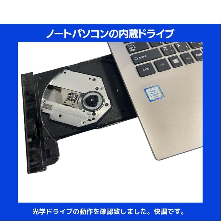 【タッチ i7×16GB×新品SSD✨】東芝／豪華アプリ／すぐ使える✨TA73