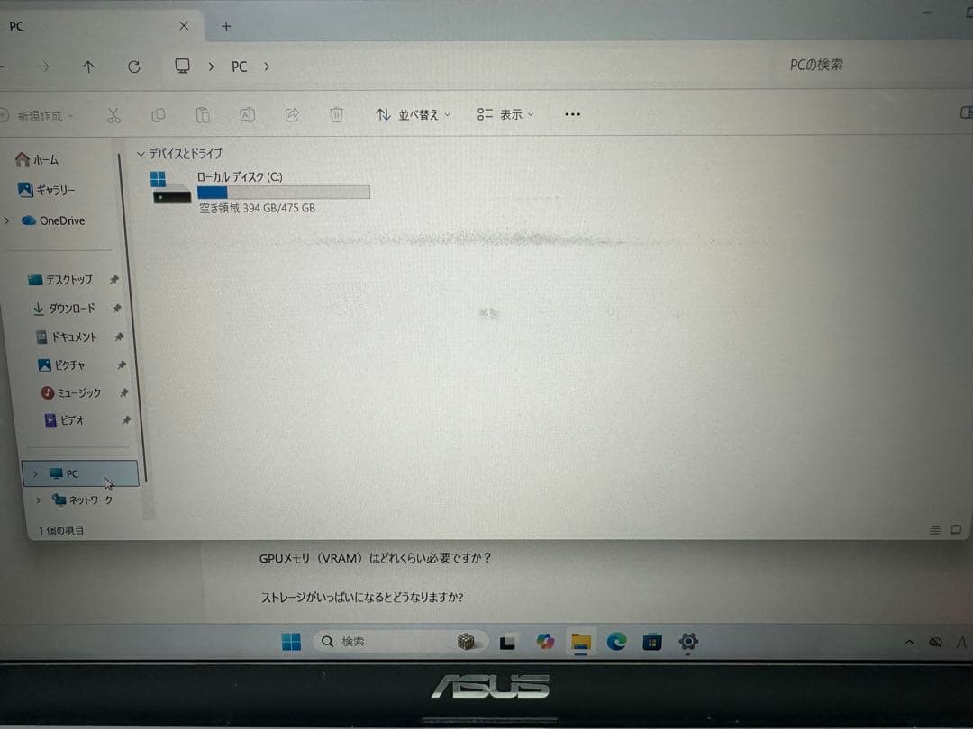 Windowsノート本体 Asus VivoBook X515EA i7-1165G7/16GB/512