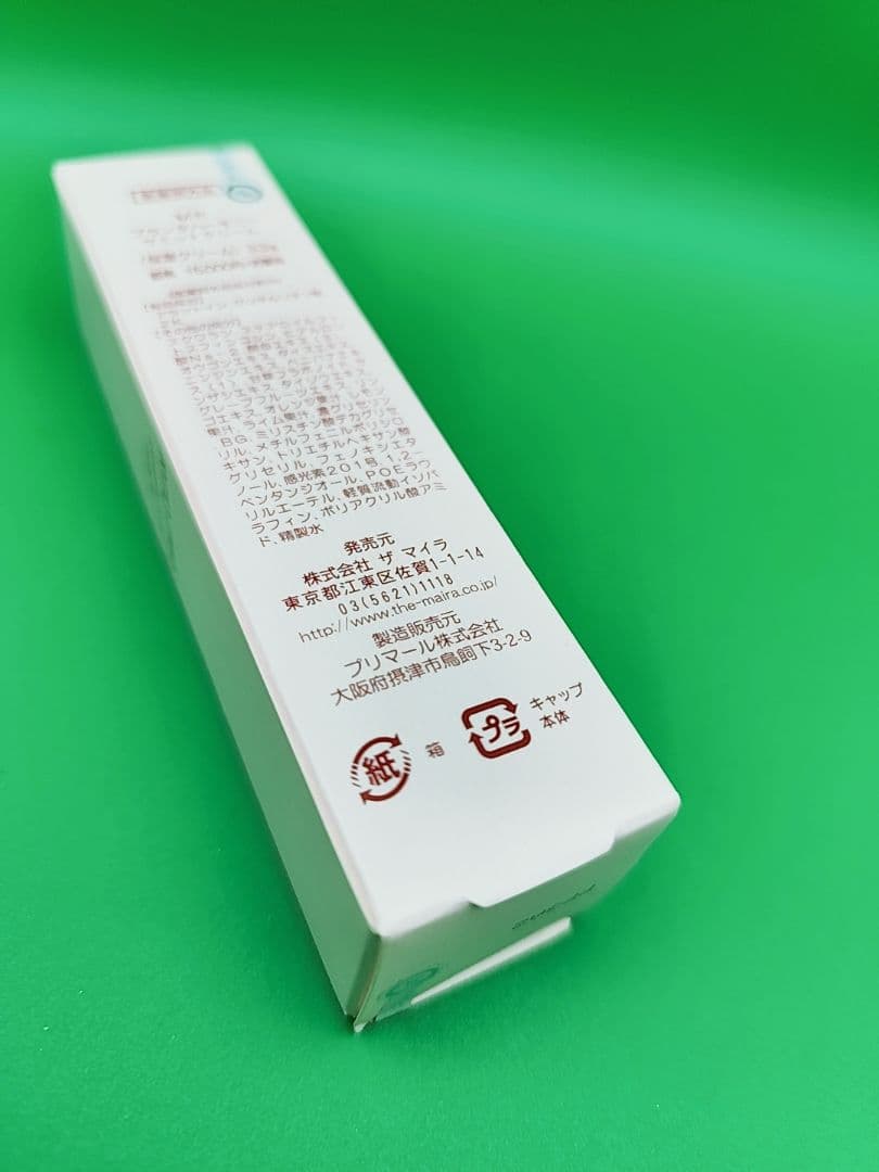 新品未開封　MR ザ　マイラ　プランタハーモニー　サミットクリーム　33g