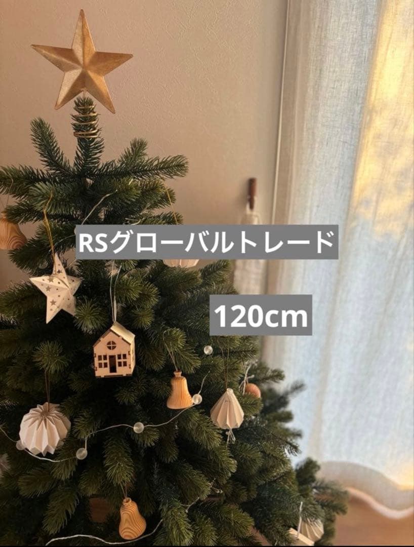 クリスマス RS Global Trade Tanne Premium 120cm