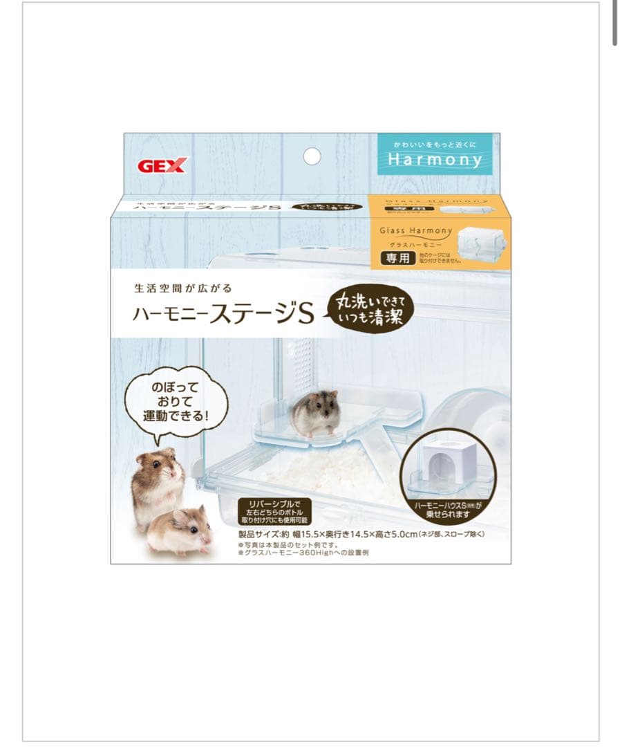 GEX ハムスター ゲージ・家具セット